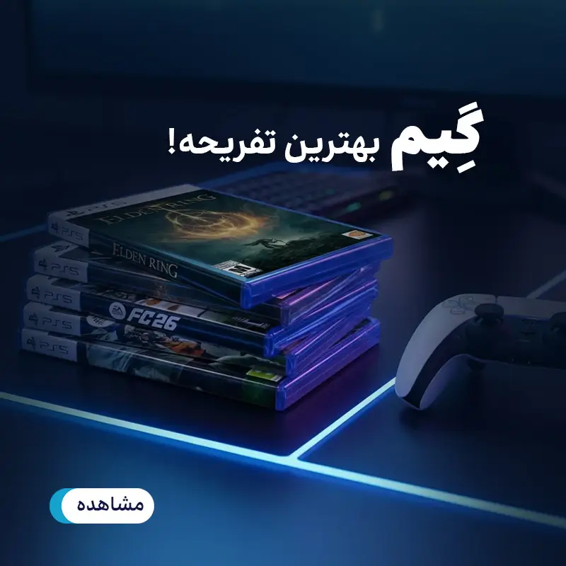 دسته بندی بازی ژوپیر